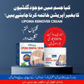 Lipoma Removal Cream (IMPORTED)